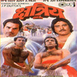 Kshatriya (1993) Mp3 Songs